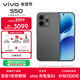 vivo S50 16GB+512GB 深空黑 主攝級長(cháng)焦Live 高通第三代驍龍8s 濕手秒開(kāi)超聲波指紋2.0 AI拍照手機