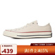 匡威（Converse）CONVERSE【滔搏運動(dòng)】男女鞋Chuck 70系帶都市戶(hù)外低幫輕便帆布鞋 162062C 41