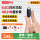 聯(lián)想（Lenovo）錄音筆C5 64G超長(cháng)待機錄音設備 專(zhuān)業(yè)高清智能錄音神器 律師學(xué)習培訓商務(wù)會(huì )議 可連手機