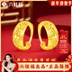 六桂福珠寶黃金耳環(huán)女款足金9999耳圈純金耳墜首飾送媽媽老人款實(shí)用生日禮物 金重2.68克 足金滿(mǎn)天星耳環(huán)