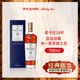 麥卡倫（MACALLAN）18年 藍鉆雙桶 單一麥芽威士忌 700ml 進(jìn)口洋酒 停產(chǎn)老版本