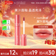 ROMAND柔魅得果汁唇釉09# 荔枝珊瑚鏡面水光口紅唇蜜新年禮物女潤唇滋潤