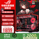 華碩ROG夜神全家桶9800X3D 9950X3D華碩RTX5080 5070Ti臺式組裝電腦游戲主機直播設計渲染視頻剪輯整機 配置二升級：R7 9800X3D+華碩5070