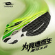 TANSHEZHE彈射者黑馬3青少年體考體測競速減震運動(dòng)鞋全掌碳板氣墊跑鞋男女 熒光綠 42