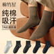 棉竹屋襪子男士秋冬保暖純棉短襪7A抗菌吸汗防臭運動(dòng)休閑冬季男款中筒襪 淺灰+深灰+深灰+黑+黑 5雙 均碼 【純棉透氣/吸汗抗菌】