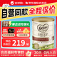 可瑞康（karicare）嬰兒配方綿羊奶粉天然乳鐵蛋白新西蘭原裝進(jìn)口 900g 3段（12月以上）  效期27年4月