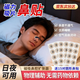 DR.LORIYA磁吸鼻貼鼻翼重度打呼嚕磁吸鼻撐鼻夾打鼾鼻塞通氣止鼾神器