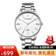 天王（TIAN WANG）男士手表時(shí)尚石英表鋼帶防水纖薄舒適腕表國表情人節禮物送男友 簡(jiǎn)約干練白盤(pán)GS31332S.S.W