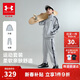安德瑪（Under Armour）兒童套裝秋季中性休閑運動(dòng)男女中大童綜訓針織立領(lǐng)套裝253313802