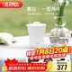 膳魔師（THERMOS）保溫杯260ml男女旅行茶壺茶杯套組跨年元旦新年禮物TCMU-200雲白