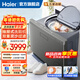 海爾（Haier）洗鞋機全自動(dòng)家用抽屜式球刷洗鞋機嵌入高端智能護理機磨尖絲可拆卸毛刷新品洗鞋護鞋面電離除菌 【創(chuàng  )新抽屜式球刷洗鞋機】新品首發(fā)-博卡灰TB566