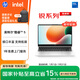 惠普（HP）銳14 酷睿版 14英寸輕薄筆記本電腦(英特爾Core5-120U 16G 1TB 指紋 一年上門(mén))灰色【國家補貼】