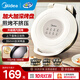美的（Midea）電餅鐺 家用雙面加熱電餅檔煎餅鍋 可做三明治 加深加大烤盤(pán)商用 蒸汽煎烤機 烙餅鍋 【34大口徑】升級3倍耐磨 MC-JKE3453