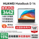 華為（HUAWEI）華為筆記本電腦MateBook D14 國家補貼 2025新品13代酷睿高清護眼全面屏學(xué)習商務(wù)辦公輕薄本HW11A D14銀｜i5-13420H 16G+1TB 預裝Windows