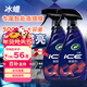 龜牌（Turtle Wax）冰蠟汽車(chē)鍍膜劑上光劑車(chē)漆玻璃輪轂塑料驅水上光養護液體蠟2瓶裝