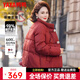 鴨鴨（YAYA）羽絨服女2025冬季新款中老年短款立領(lǐng)保暖氣質(zhì)媽媽裝外套CF 橘色 L (165)