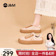 快樂(lè )瑪麗（J&M）德訓鞋女春季復古平底休閑運動(dòng)小白鞋一腳蹬板鞋女 杏色 38 
