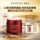 茵葩蘭（ENPRANI） 山茶花賦能面霜200ml蝦青素舒緩肌膚保濕抗皺日霜晚霜陽(yáng)光姐妹淘 200ml