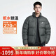 耐克NIKE男冬季短款立領(lǐng)羽絨服 運動(dòng)防水CLUB系列IB2976-068灰L