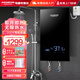 AOSMSDE即熱式熱水器電熱水器家用洗澡水電分離恒溫熱水器快熱式速熱電熱水器即熱式 11000W 升級款+智能恒溫+磁化凈水 功率調節