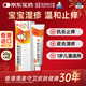 奧貝爽丙酸氟替卡松乳膏 0.05%*20g/盒