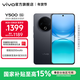 vivo Y500  續航8200mAh  IP69+滿(mǎn)級防水防護 天璣7300 新品手機 玄武黑 8GB+256GB 官方標配