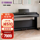 雅馬哈(YAMAHA)升級款YDP165B黑88鍵重錘專(zhuān)業(yè)考級家用智能數碼電鋼琴