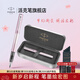 派克（PARKER）鋼筆櫻花禮盒威雅墨水筆寶珠筆雙筆頭套裝一筆兩用學(xué)生文具男女生日禮物情侶對筆禮品定制刻字套裝 威雅櫻花粉墨水筆【櫻花·單筆禮盒】