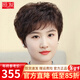 恒發(fā) 假發(fā)女自然真發(fā)短卷發(fā)假發(fā)套中老年假發(fā)時(shí)尚媽媽透氣 輕薄款 全真發(fā)遞針頭旋 深棕色 短發(fā) 均碼