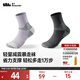 蕉下（beneunder）戶(hù)外徒步緩震功能襪親膚抗菌棉襪運動(dòng)透氣百搭男女學(xué)生HI657 柔霧紫+漫暮黑 2雙 M 碼數 40-45
