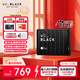 西部數據（WD）2TB移動(dòng)硬盤(pán)130MB/s高速便攜P10存儲外置機械硬盤(pán)外接PS5游戲手機筆記本電腦mac擴容