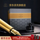 派克（PARKER）高端鋼筆 高檔商務(wù)送禮生日禮物輕奢禮品 18k金筆尖 卓爾麗雅黑金墨水筆+墨水禮盒