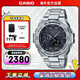 卡西歐（CASIO）G-SHOCK 太陽(yáng)能動(dòng)力藍牙連接LED照明運動(dòng)手表 GST-B500D-1A1DR