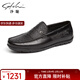 沙馳（SATCHI）男鞋 高檔男士休閑鞋豆豆鞋一腳蹬休閑皮鞋 402322262Z 黑色 41 