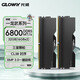 光威（Gloway）32GB(16GBX2) DDR5 6800 臺式機內存條 龍武 馬甲條 三星顆粒 CL38 星空黑