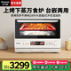 松下（Panasonic）萬(wàn)食爐微波爐家用智能微蒸烤一體機平板式多功能烤箱空氣炸臺嵌兩用一級能效 【28L|上烤下蒸|48道智能菜單】DS285