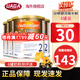 美贊臣安敏健LGG深度水解奶粉無(wú)乳糖腹瀉水解蛋白免敏奶粉400g 波蘭版2段(6月+) 400g*4罐