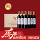 翡馬（BORDEAUXVINEAM）圣曼尼酒莊干紅葡萄酒 750ml*6瓶整箱木盒裝法國進(jìn)口紅酒