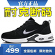 NK@AIR男鞋2026新款莆田純原運動(dòng)鞋透氣百搭防滑旅游鞋減震耐磨跑步鞋男 GZ666黑白【皮面款】 39