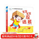 海潤陽(yáng)光 0-3歲寶寶成長(cháng)游戲小繪本 寶寶寶寶捉迷藏 早教益智繪本 寶寶視覺(jué)激發(fā)訓練視覺(jué)鍛煉智力開(kāi)發(fā)書(shū) 親子互動(dòng)游戲早教機關(guān)書(shū)