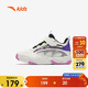 安踏兒童籃球鞋女小童2025秋季耐磨緩震高幫籃球鞋A22539915