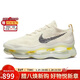 耐克NIKE休閑鞋男氣墊AIR MAX SCORPION運動(dòng)鞋DJ4701-001米白43