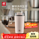 雙立人（ZWILLING）【郝熠然同款】保溫杯咖啡杯水杯杯子大容量車(chē)載杯馬克杯 咖啡杯-玫瑰粉480ml