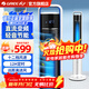 格力（GREE） FLZ-09X63Bg直流變頻塔扇12檔大風(fēng)量電風(fēng)扇智能遙控落地扇液晶無(wú)葉風(fēng)扇