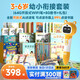 貝靈開(kāi)放式點(diǎn)讀筆幼兒早教3-6歲RAZ啟蒙早教機玩具男孩女孩新年禮物