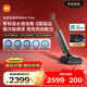 米家【年度爆款單品】小米洗地機4Max 創(chuàng  )新智能0貼邊 23kPa吸力雙向助力掃地吸拖一體躺平防纏洗地機