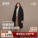 波司登25年冬季羽絨服90絨女士修身超長(cháng)款休閑加厚連帽立領(lǐng)外套
