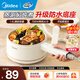美的（Midea）電煮鍋 家用多功能小煮鍋小電鍋 宿舍學(xué)生鍋智能電鍋小功率電熱鍋火鍋泡面鍋 蒸煮一體不粘鍋 1.6L 【配蒸籠】XZE2017