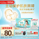 幫寶適護臀級一級幫紙尿褲新生兒嬰兒尿不濕添加類(lèi)胎脂精華超薄透氣M42