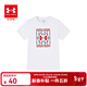 安德瑪（Under Armour）童裝圓領(lǐng)短T恤印花休閑短袖T恤男夏款寬松中大童運動(dòng)上衣 白色 160 【尺碼偏小，按正常拍大一碼】